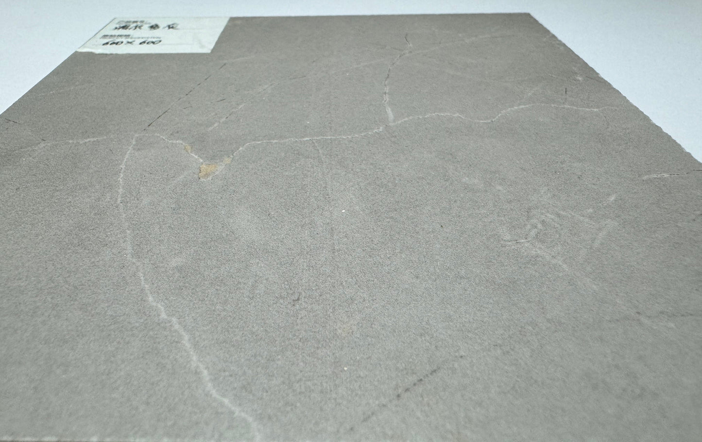 波爾多灰仿古磚