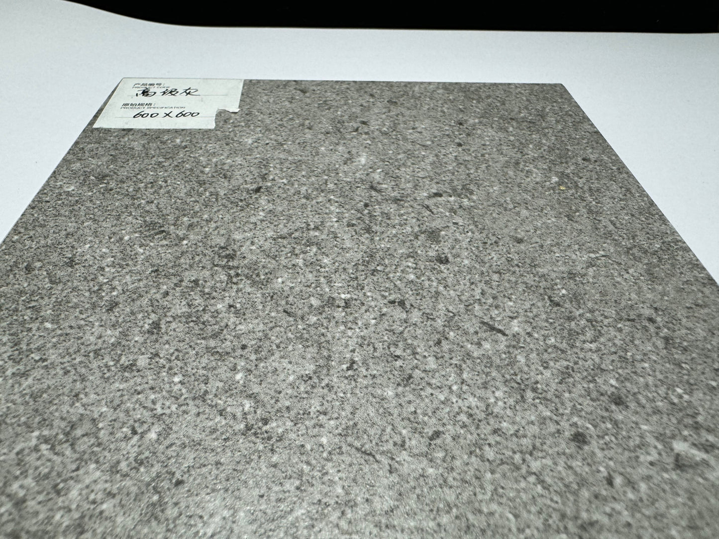 高級灰仿古磚 樣板