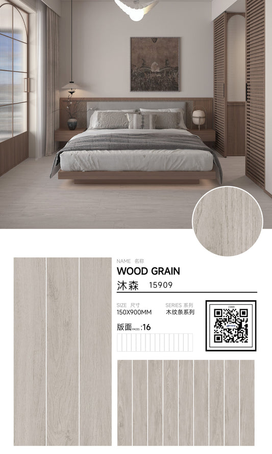 沐森木紋磚 參考圖