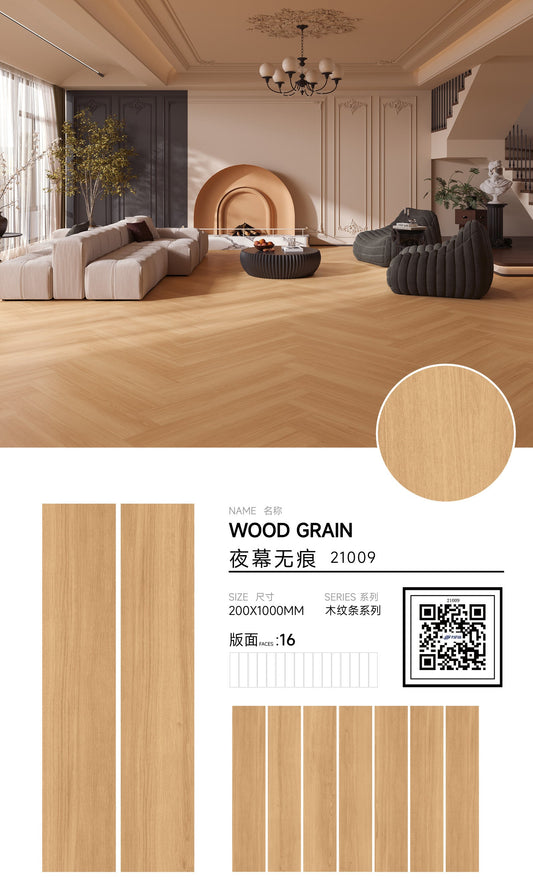 夜幕無痕木紋磚 參考圖
