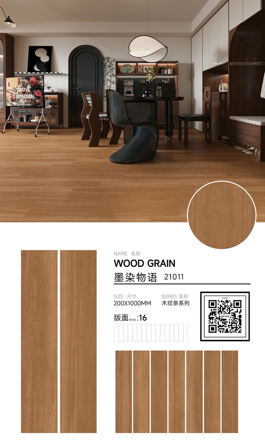 墨染物語木紋磚 參考圖