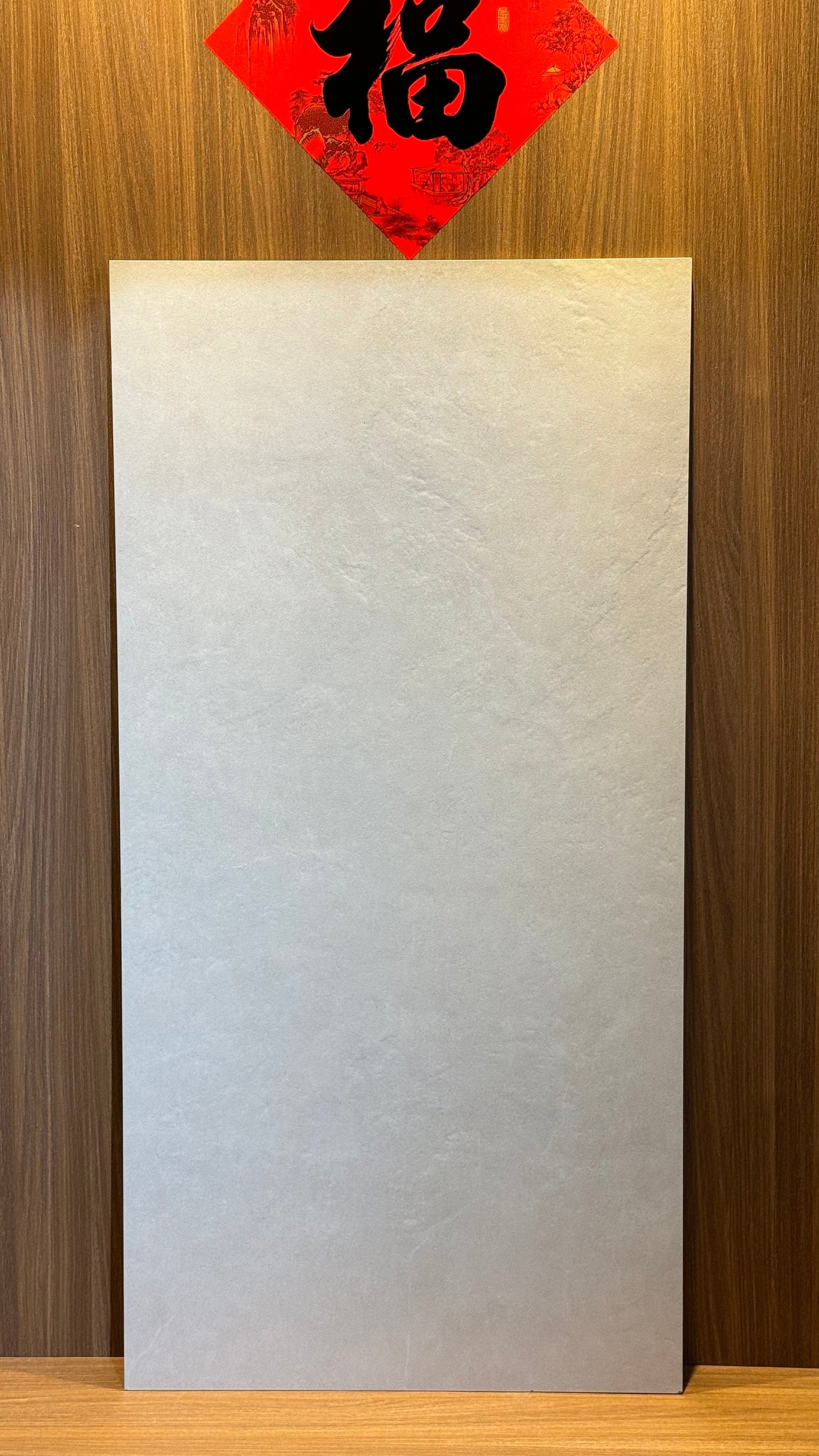 星辰箂姆石 樣板